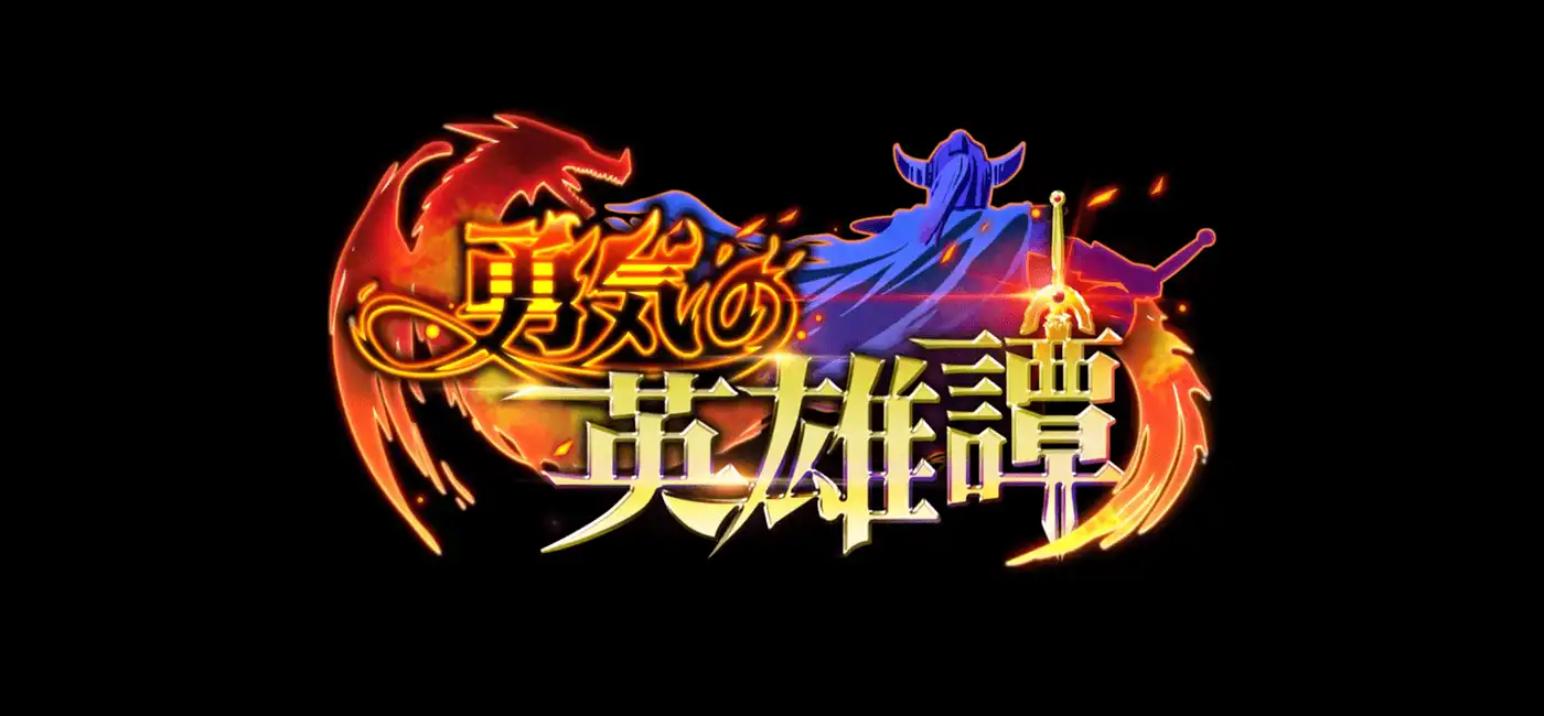 Dragon Quest Rivals : bande-annonce de la 5e extension