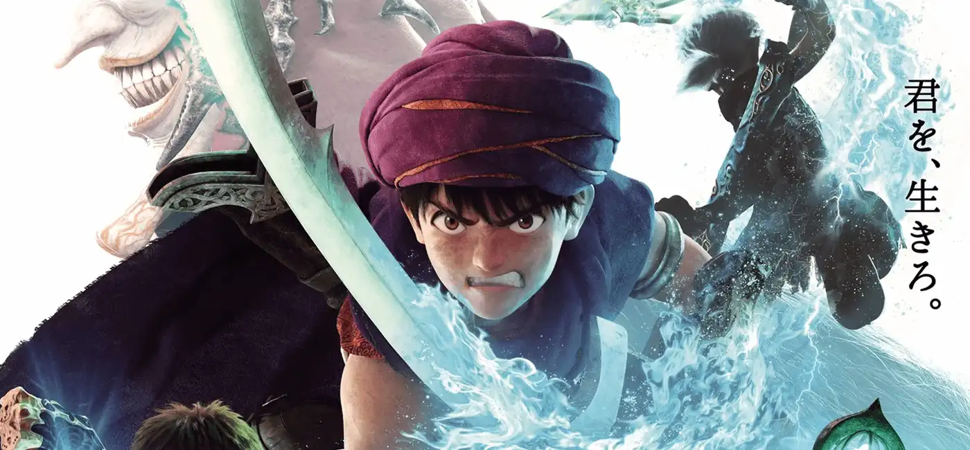 Dragon Quest Your Story : une nouvelle bande-annonce et l'affiche du film