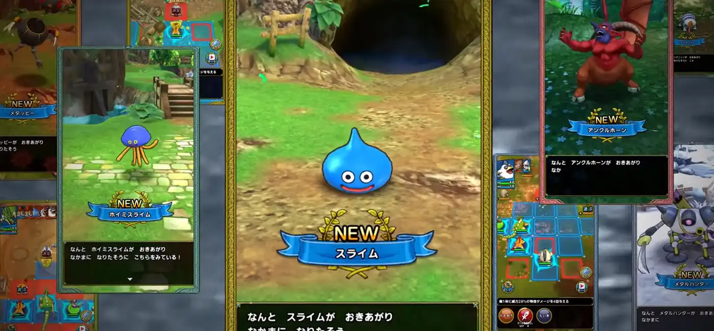 Dragon Quest TACT : la toute première bande-annonce