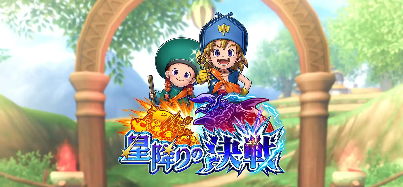 Dragon Quest Rivals Ace : nouveautés de la 3e extension