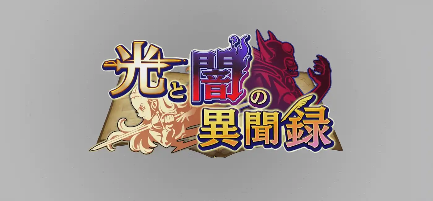 Dragon Quest Rivals : bande-annonce de la 7e extension