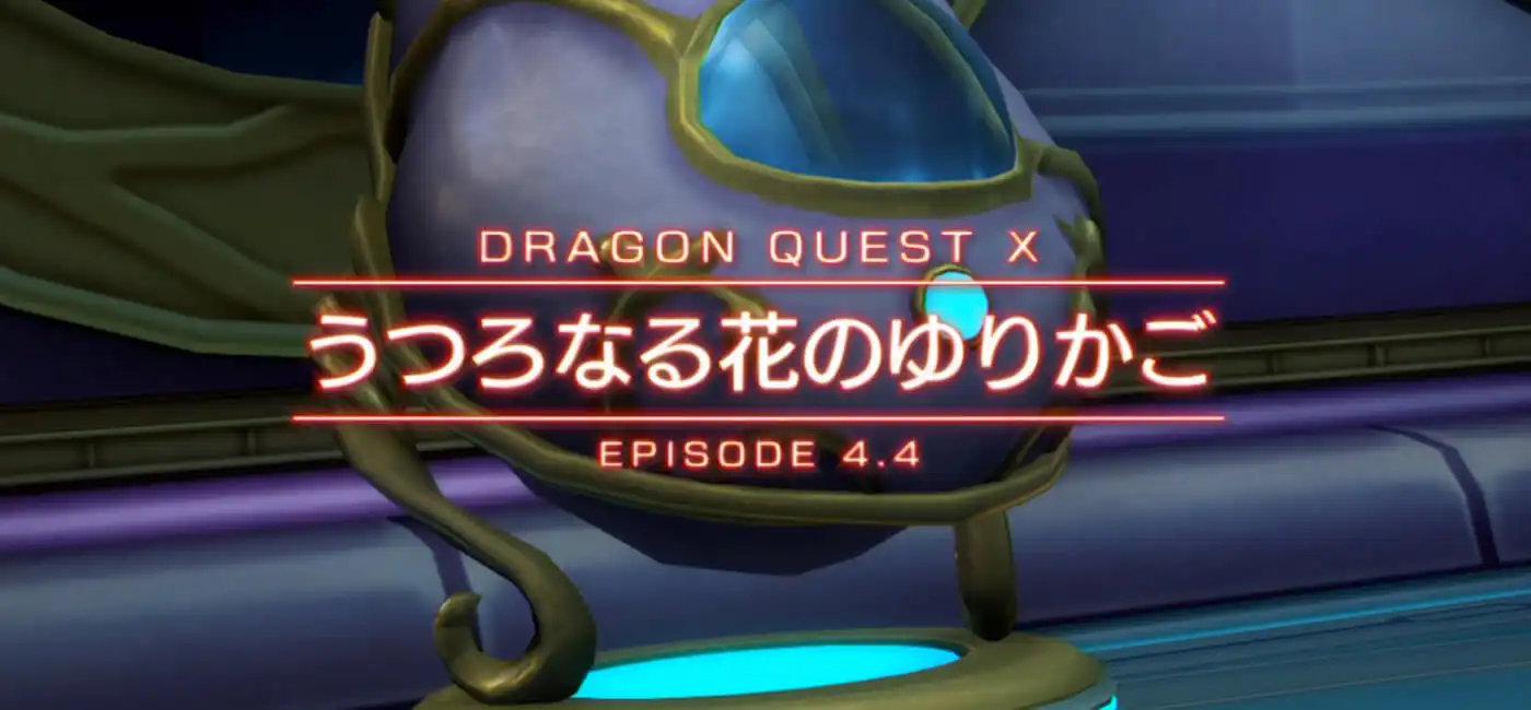 Dragon Quest X : bande-annonce de la version 4.4