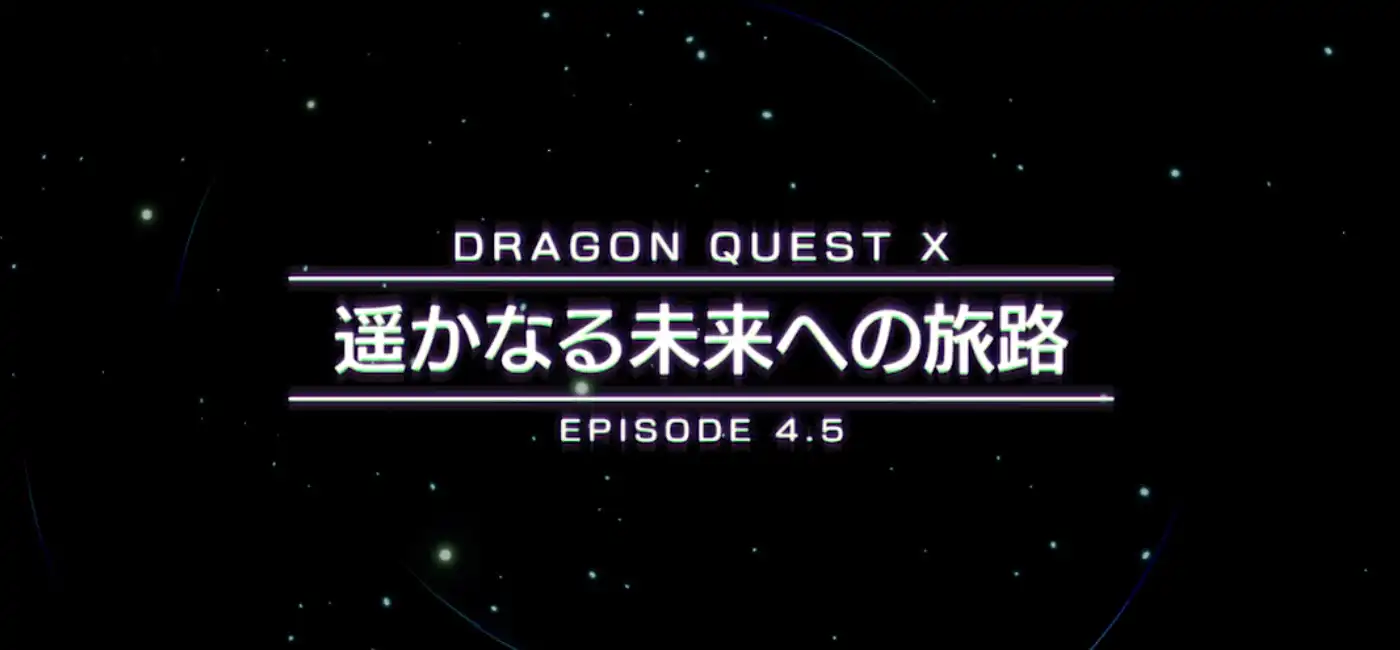 Dragon Quest X : bande-annonce de la version 4.5