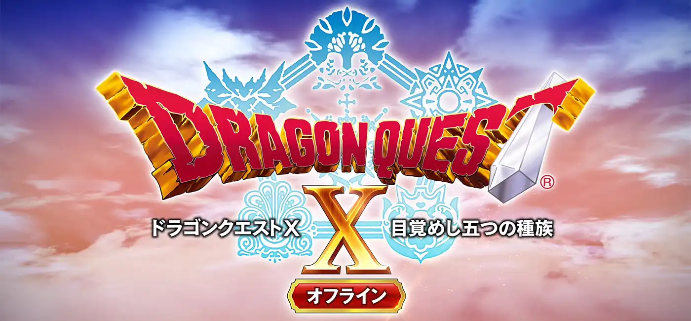 TGS 2021 : toutes les annonces sur Dragon Quest X Offline
