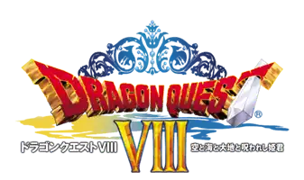 Dragon Quest 8 - Logo