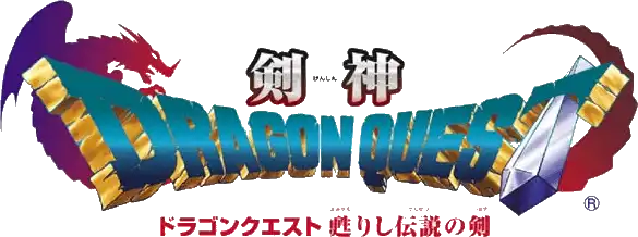 Dragon Quest Swords Kenshin - Logo
